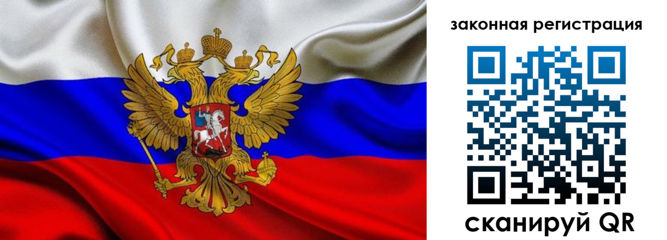 регистрация в Лермонтове